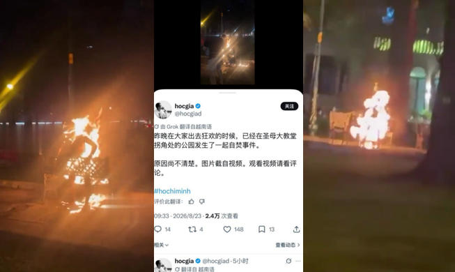 越南胡志明市圣母大教堂传出网赌输钱后自焚视频流出 消息一出直接炸锅网友直呼太惨了 1